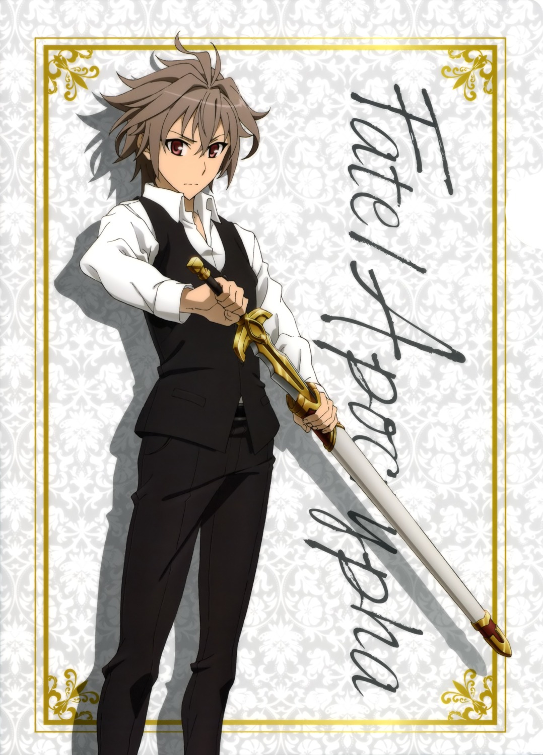 √100以上 ジーク(fate/apocrypha) 299455Fate apocrypha ジーク いらない